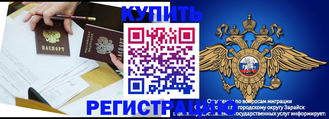 прописка от собственника в Кудрово